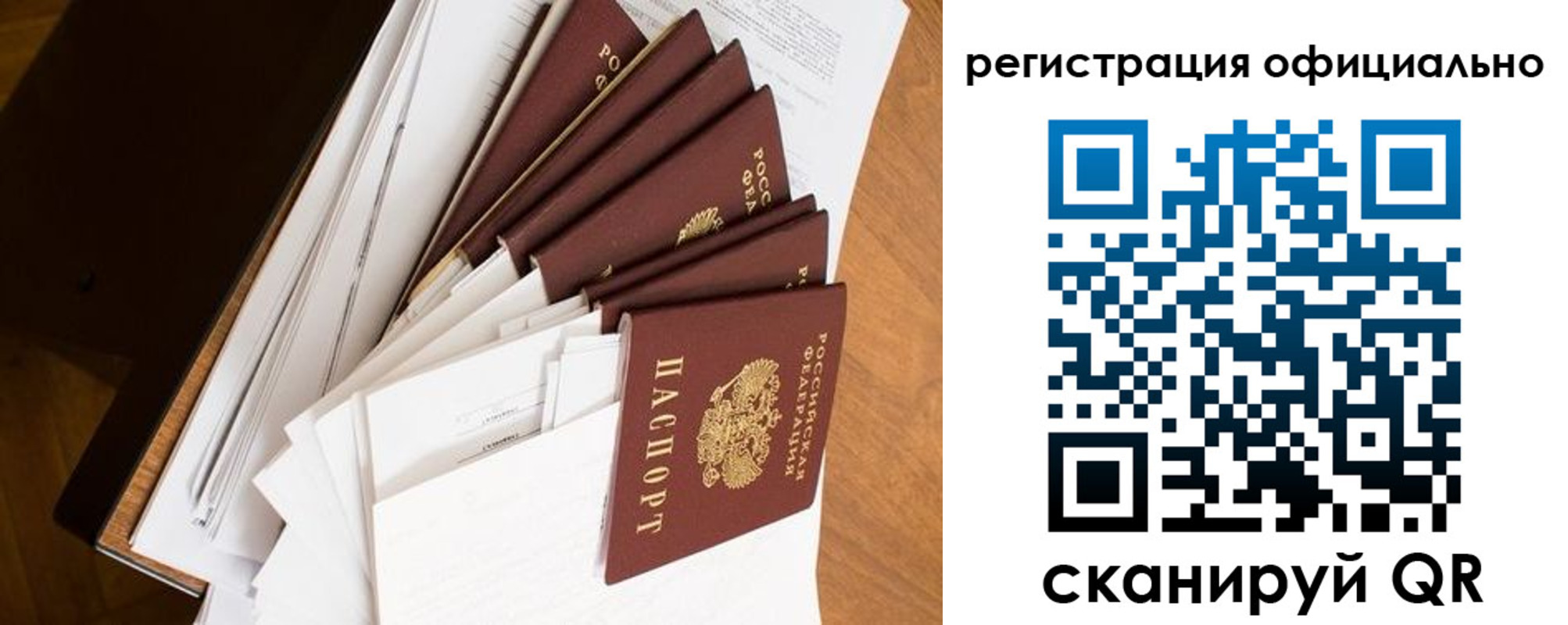 прописка для школы в Судогде